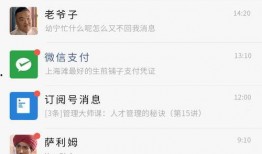 微信爆料网站大全最新,最新热门爆料平台大盘点