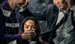 电影三十二在线观看,探寻历史记忆的深度之旅