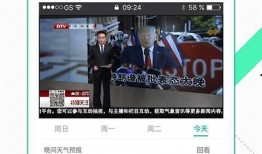 小六爆料视频大全最新下载,最新下载内容大揭秘