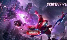 漫威官方最新爆料,官方最新爆料揭秘神秘角色与剧情转折